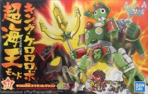 Plastic Model Kit - Keroro Gunsou / Keroro