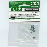 Plastic Model Parts - Plastic Model Kit - Mini 4WD Parts