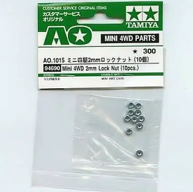 Plastic Model Parts - Plastic Model Kit - Mini 4WD Parts