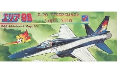 1/72 Scale Model Kit - AREA 88 / F-20 Tigershark