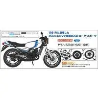 Plastic Model Kit - YAMAHA