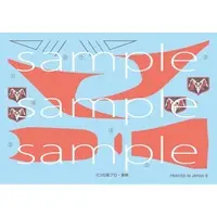 1/12 Scale Model Kit - Kamen Rider