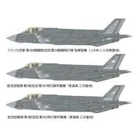 1/48 Scale Model Kit - 1/72 Scale Model Kit - WAR BIRD COLLECTION / Lockheed F-35 Lightning II