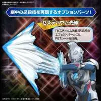 Figure-rise Standard - ULTRAMAN Series / Ultraman Z