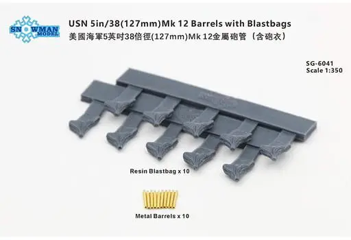 1/350 Scale Model Kit - Grade Up Parts