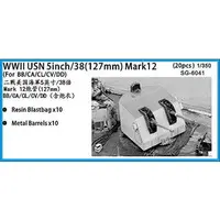 1/350 Scale Model Kit - Grade Up Parts