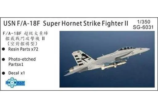1/350 Scale Model Kit - Grade Up Parts / Super Hornet