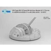 1/350 Scale Model Kit - Grade Up Parts