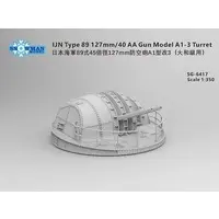 1/350 Scale Model Kit - Grade Up Parts