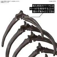 Imaginary Skeleton - 1/32 Scale Model Kit - Dinosaur skeleton model kit