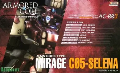 1/72 Scale Model Kit - ARMORED CORE / MIRAGE C05-SELENE