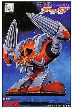 Gundam Models - MOBILE SUIT VARIATION