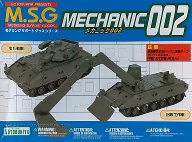 1/72 Scale Model Kit - 1/100 Scale Model Kit - 1/144 Scale Model Kit - M.S.G (Modeling Support Goods) items