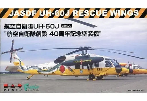 1/144 Scale Model Kit - Japan Self-Defense Forces / UH-60J
