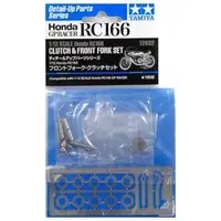 Plastic Model Parts - Plastic Model Kit - Honda / Honda RC166