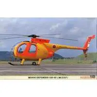 1/35 Scale Model Kit - Japan Self-Defense Forces