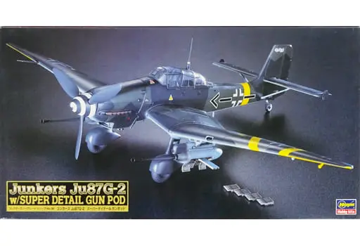 1/48 Scale Model Kit - Collectors’ Hi-Grade Series / Junkers
