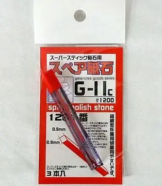 Plastic Model Supplies - gaianotes goods Series