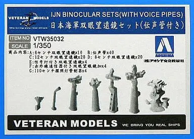 1/350 Scale Model Kit - Veteran models