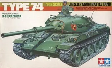 1/48 Scale Model Kit - Tank