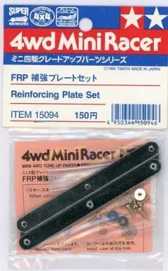 Plastic Model Parts - Plastic Model Kit - Mini 4WD Parts