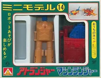 Plastic Model Kit - Gattai Robot Atranger