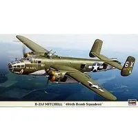 1/72 Scale Model Kit - Fighter aircraft model kits / North American B-25 Mitchell