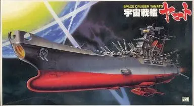 1/700 Scale Model Kit - Space Battleship Yamato / Yamato