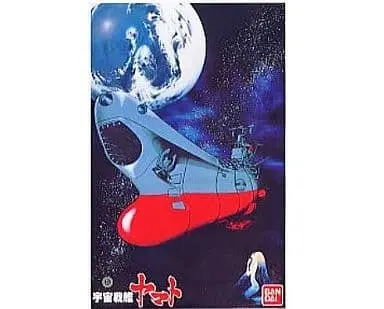 Plastic Model Kit - Space Battleship Yamato / Yamato