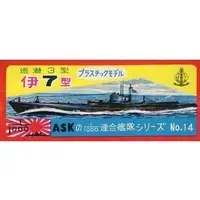 1/100 Scale Model Kit - Warship plastic model kit