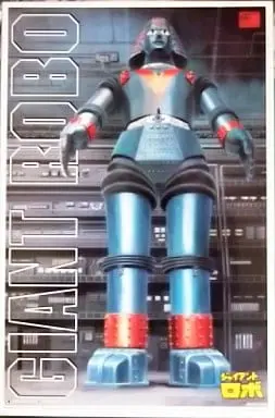 1/144 Scale Model Kit - Giant Robo