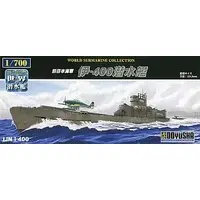 1/700 Scale Model Kit - World Submarine Collections