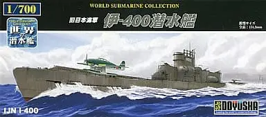 1/700 Scale Model Kit - World Submarine Collections