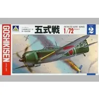 Plastic Model Kit - Fighter aircraft model kits