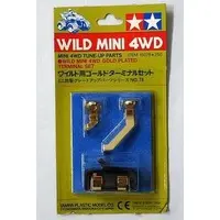 Plastic Model Parts - Plastic Model Kit - Mini 4WD Parts