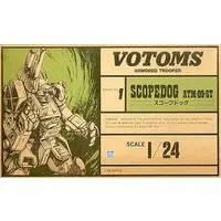 1/24 Scale Model Kit - Armored Trooper Votoms / Scope Dog