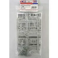 Plastic Model Supplies - Tanoshii Kousaku series