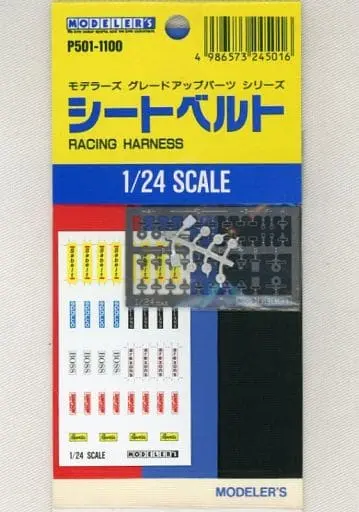 1/24 Scale Model Kit - Etching parts