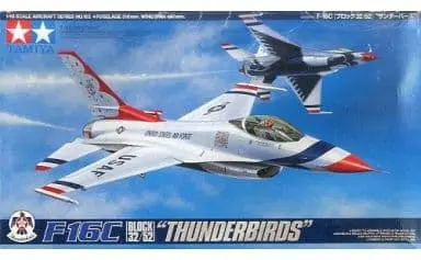 1/48 Scale Model Kit - Thunderbirds