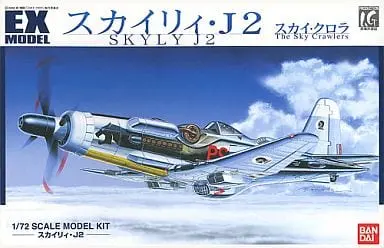 1/72 Scale Model Kit - The Sky Crawlers / Skyly J2