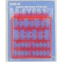 Plastic Model Parts - Option system