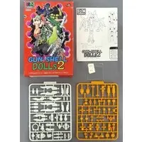 Plastic Model Kit - BJPM