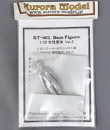 1/35 Scale Model Kit - Base Figure