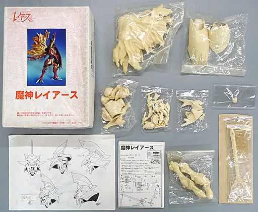 Garage Kit - Plastic Model Kit - Magic Knight Rayearth