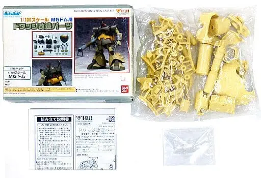 Gundam Models - MOBILE SUIT GUNDAM ZZ / MS-09 Dom