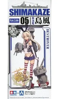 1/700 Scale Model Kit - Kan Colle