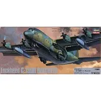 1/200 Scale Model Kit - Fighter aircraft model kits
