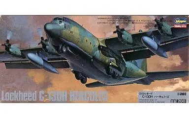 1/200 Scale Model Kit - Fighter aircraft model kits