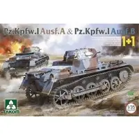 1/35 Scale Model Kit - Tank