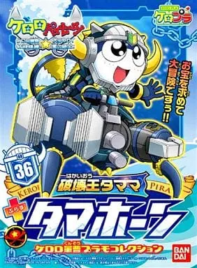 Plastic Model Kit - Keroro Gunsou / Tamama & Keroro